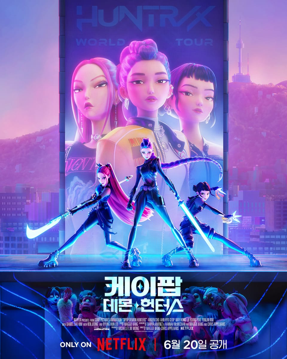 넷플릭스 '케이팝 데몬 헌터스(KPOP DEMON HUNTERS, 2025)', K-POP 걸그룹이 노래로 악마를 봉인한다! 대표곡 GOLDEN 커버 영상까지!