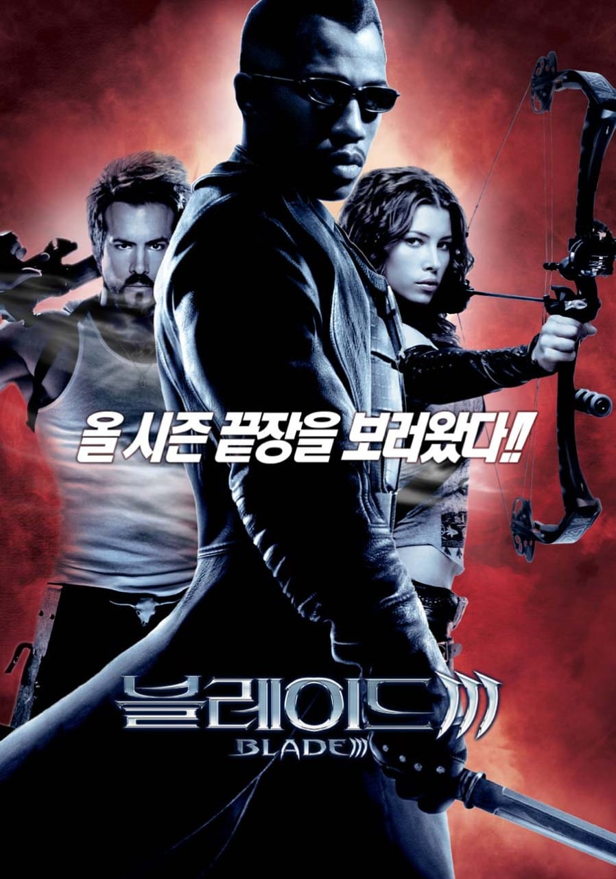 드라큘라의 부활을 저지하라! 블레이드와 나이트토커 연합의 화려한 피날레, 블레이드3(Blade:Trinity,2004) 리뷰